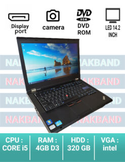 لپ تاپ استوک lenovo t420