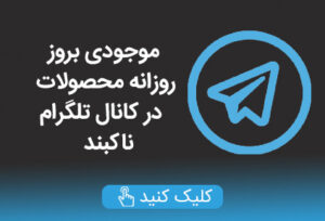 لپ تاپ استوک t420