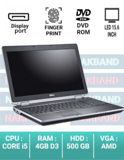 لپ تاپ استوک دل dell 6530