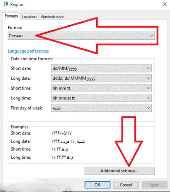 فارسی کردن ویندوز6